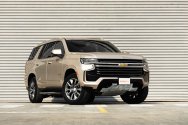 Chevrolet Tahoe Beige Chevrolet Tahoe Beige