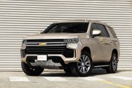 Chevrolet Tahoe Beige
