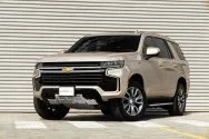 Chevrolet Tahoe Beige Chevrolet Tahoe Beige
