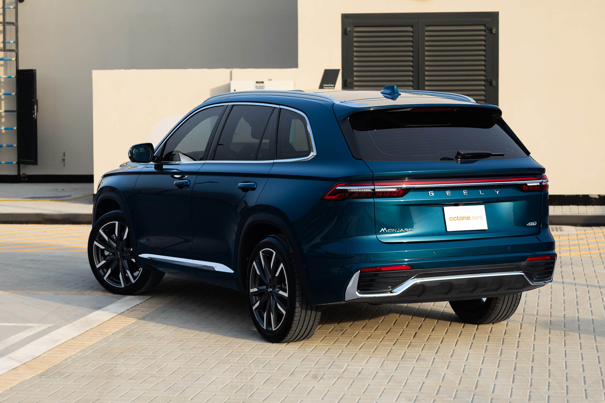 Geely Monjaro Blue