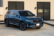 Geely Monjaro Blue