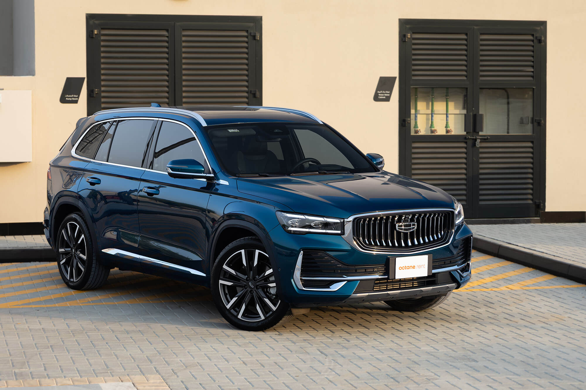 Geely Monjaro Blue