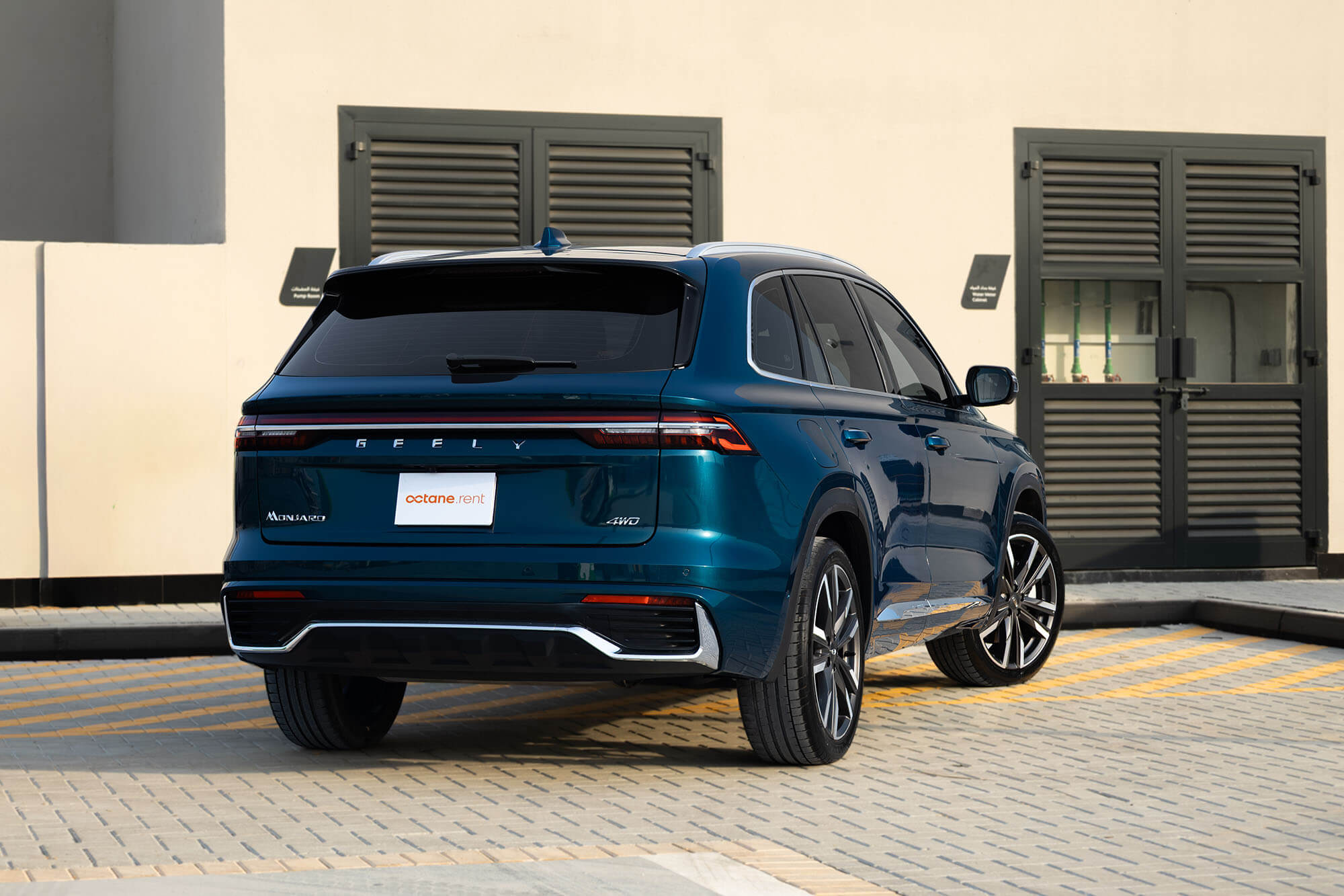 Geely Monjaro Blue