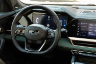 Geely Monjaro Blue