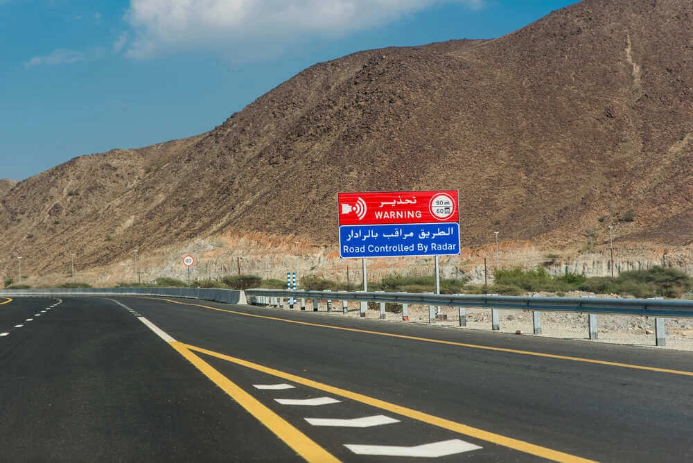 </noscript>Dubai'deki Yeni Yapay Zeka Trafik ve Hız Kameraları: Konumlar, Cezalar ve Cezalardan Nasıl Kaçınılır