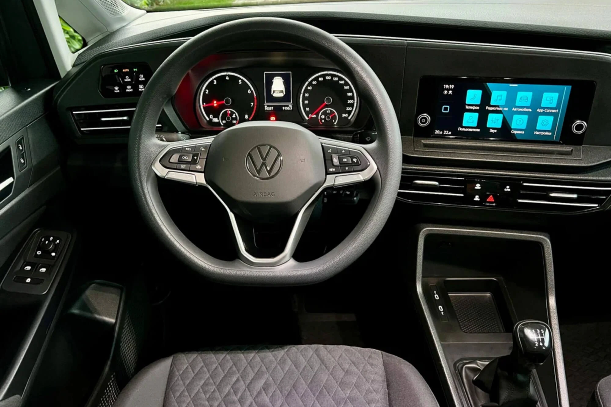 Volkswagen Caddy V Grijs Volkswagen Caddy V Grijs